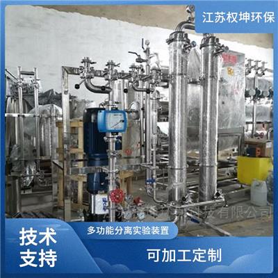 實(shí)驗(yàn)室污水處理工藝說(shuō)明